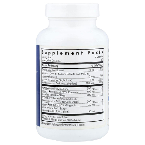 Allergy Research Group, InflaMed, 120 вегетарианских капсул