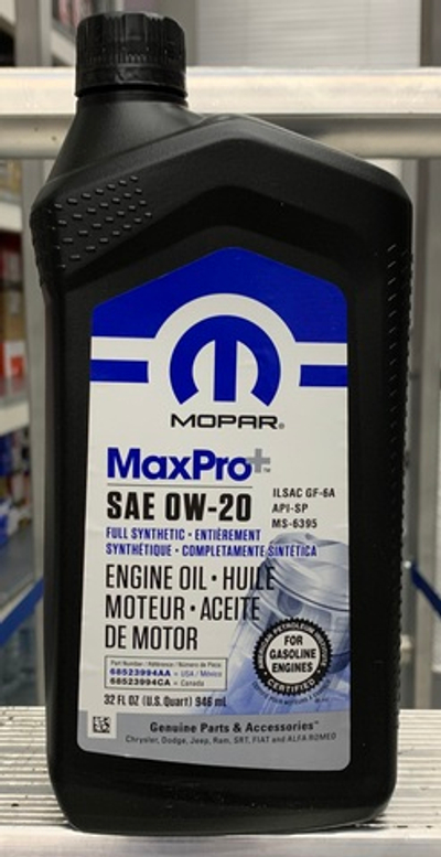 Масло моторное синтетическое 0W20 (0,946л) 68523994AA MOPAR 68523994AA
