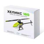 Набор для сборки вертолета "Хеликс 180"