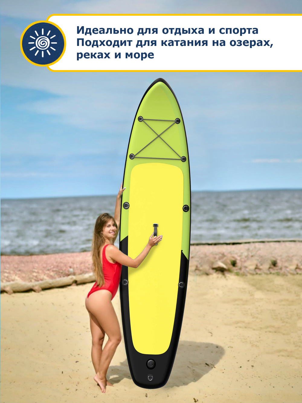Сапборд  Hiper Supb -0105 Catch eye арт.100063237460