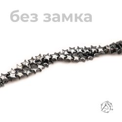 Нить бусин гематит Звезды, 6 мм