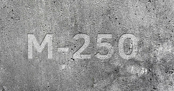 Бетон М250 (Гравий)