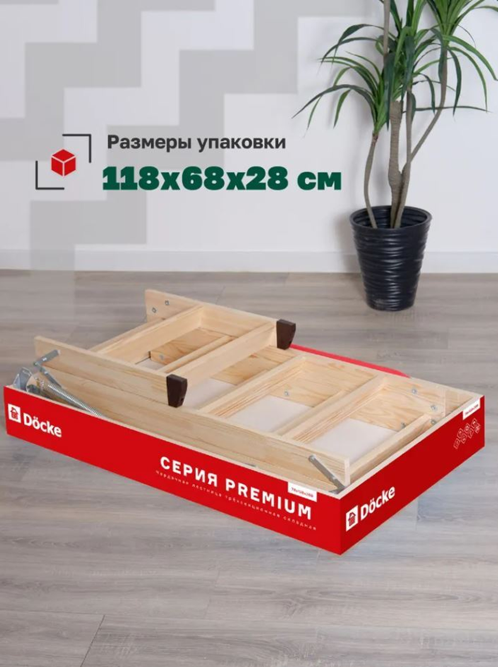 Снимок8