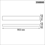358880 OVER NT22 406 черный Светильник подвесной светодиодный (длина подвесов 1,2м) IP20 LED 4000K 30W вниз + 12W вверх 220V ITER