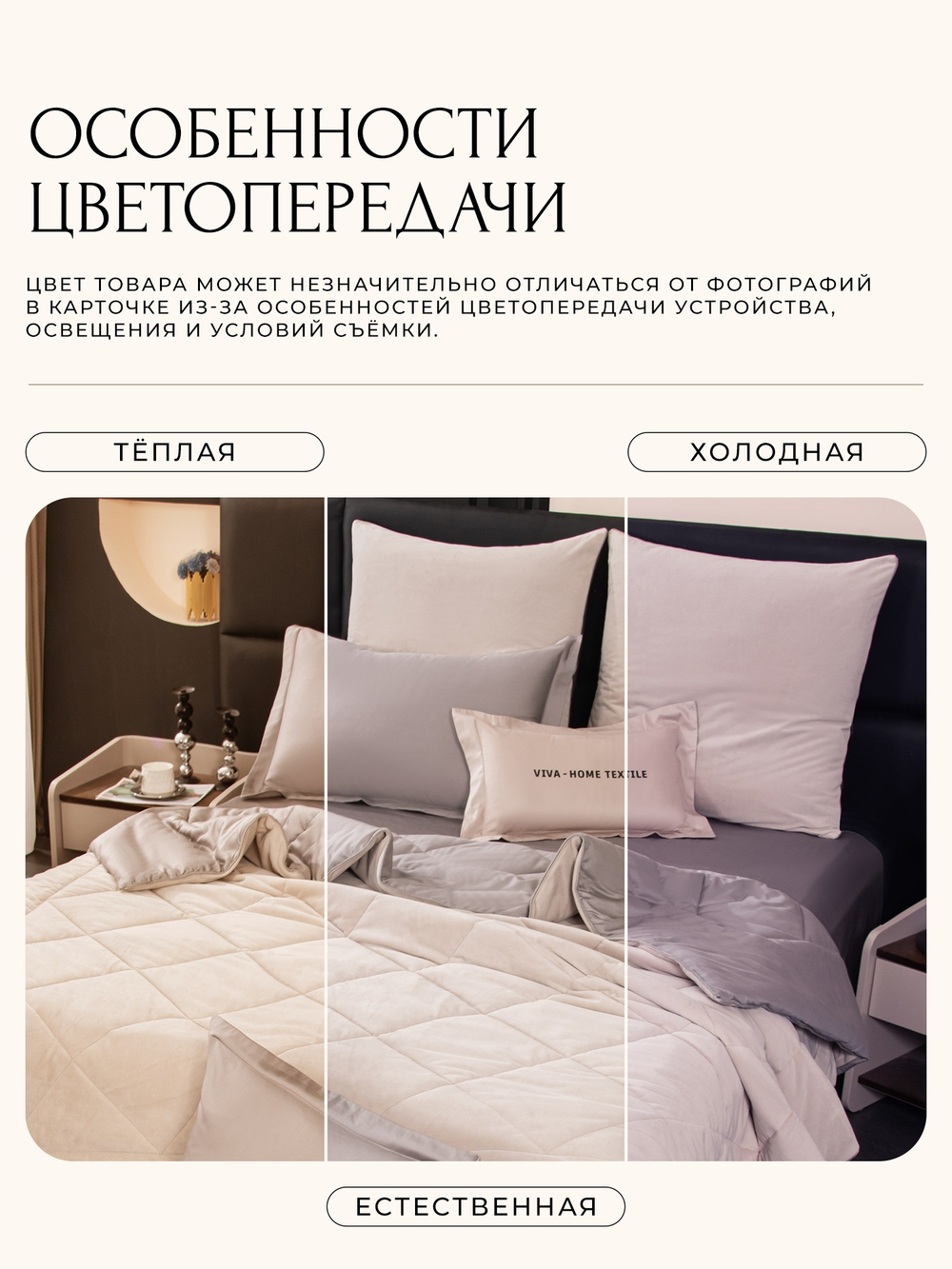 Комплект постельного белья Сатин Velvet Premium/Вельвет Премиум с Одеялом VP010