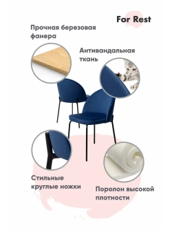 Мягкие стулья для кухни Золотые ножки Комплект2 со спинкой