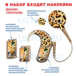 NAIDA AB Набор "Зоопарк" 5 в 1
