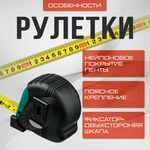 Рулетка 5м / 19мм строительная измерительная KRAFTOOL X-Drive рулетка с ударостойким обрезиненным корпусом