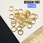 Кольцо соединительное, сталь, позолота, 7мм, штучно