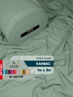 Ткань для штор и интерьера, Канвас, Размер 100*300
