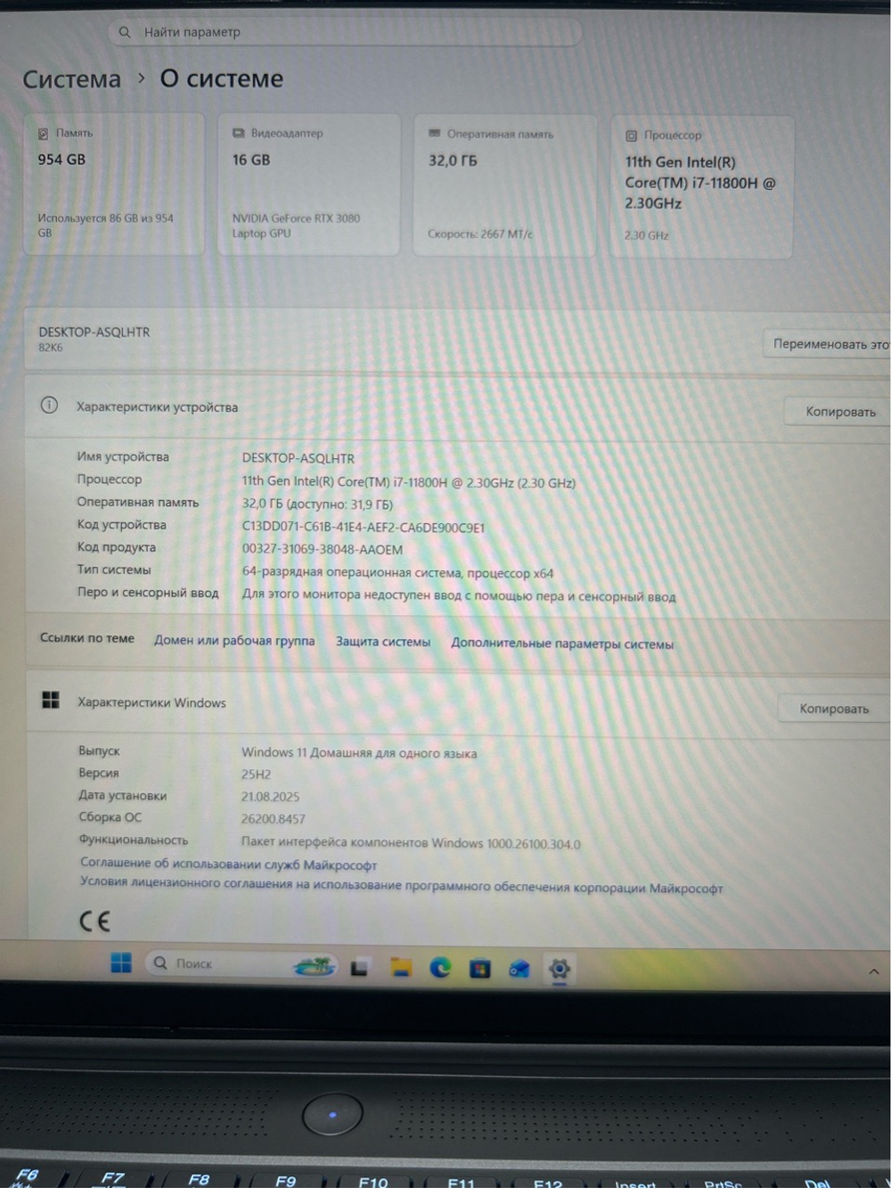 Ноутбук Lenovo Legion 7 16ITHg6 (82K60078RU) 16"/Intel Core i7 11800H/RAM 32/SSD 1024 GB/GeForce RTX 3080/2560 x 1600/IPS/Windows 10/Подсветка - кл:RGB/темно-серый. Состояние: B1