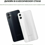 Смартфон Samsung Galaxy A05, 6GB RAM, 128GB ROM, Android 13, IPS 6.7", Серебристый
