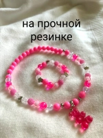 комплект украшений для девочек