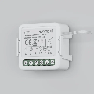 Wi-Fi выключатель трехканальный 150Вт, MD003. TM Maytoni