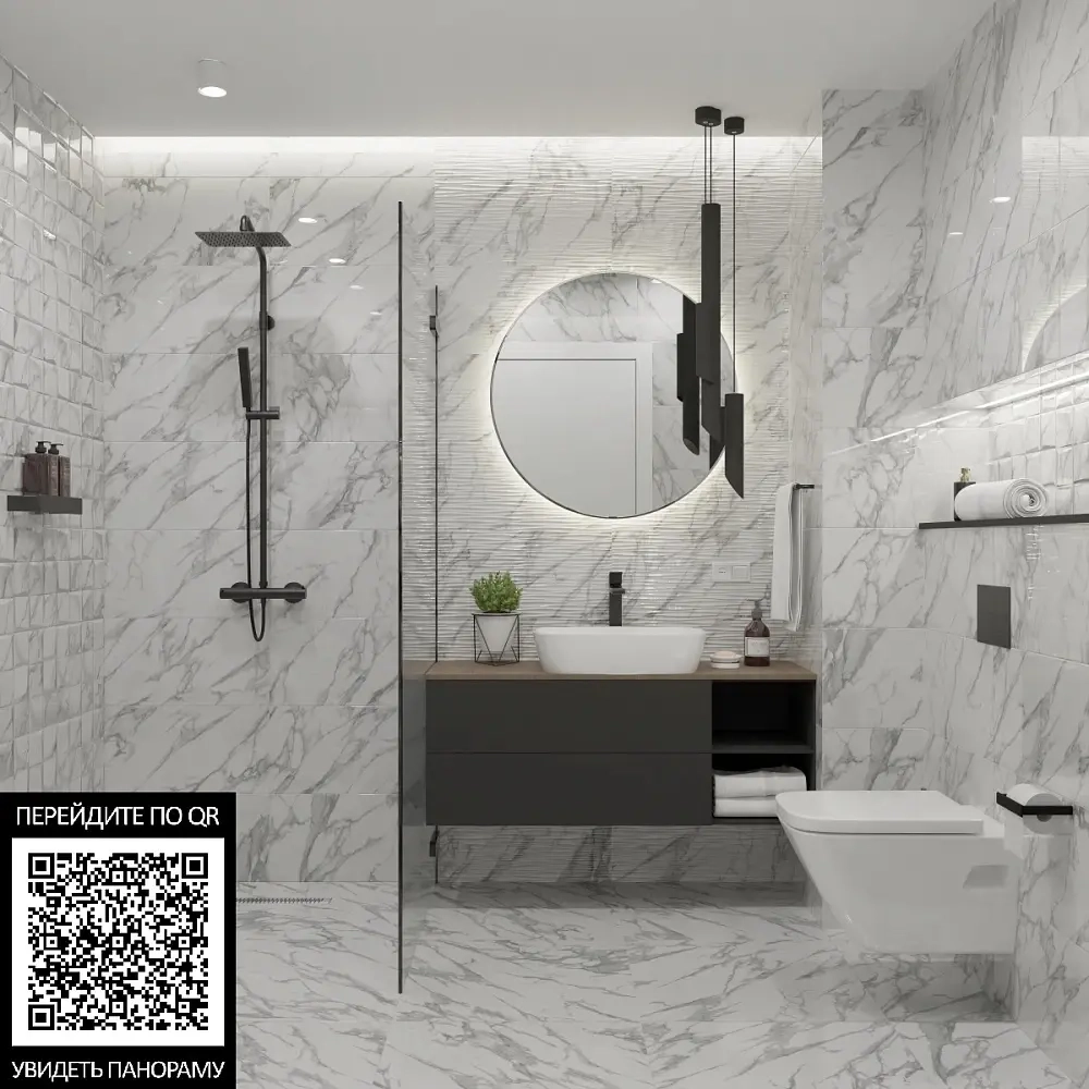Декор настенный Primavera Omnia White Decor 09 30x90 см (DG03-09)