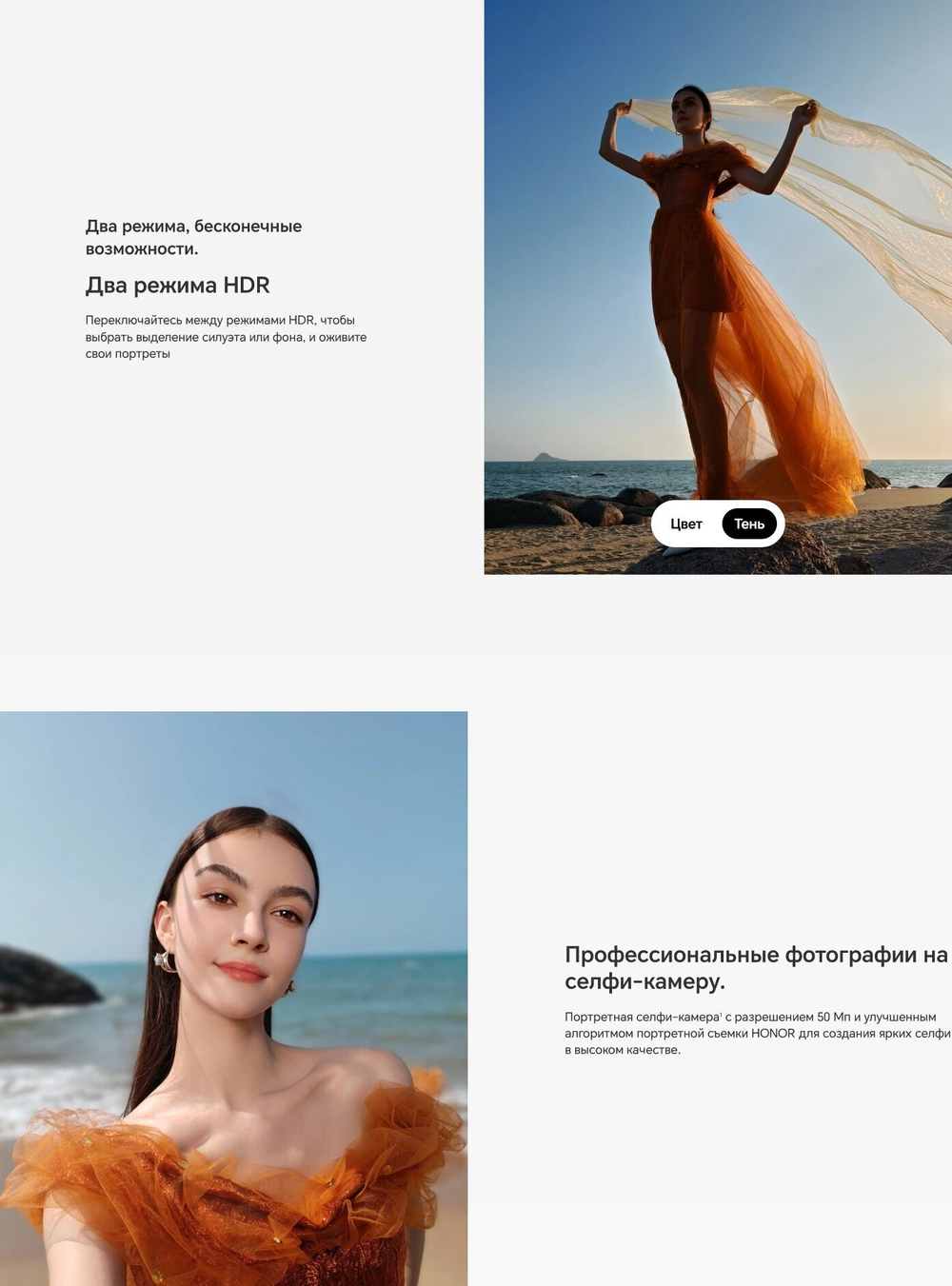 Смартфон Honor 200 Pro 12ГБ/512ГБ, Ростест(ЕАС), изумрудный зеленый