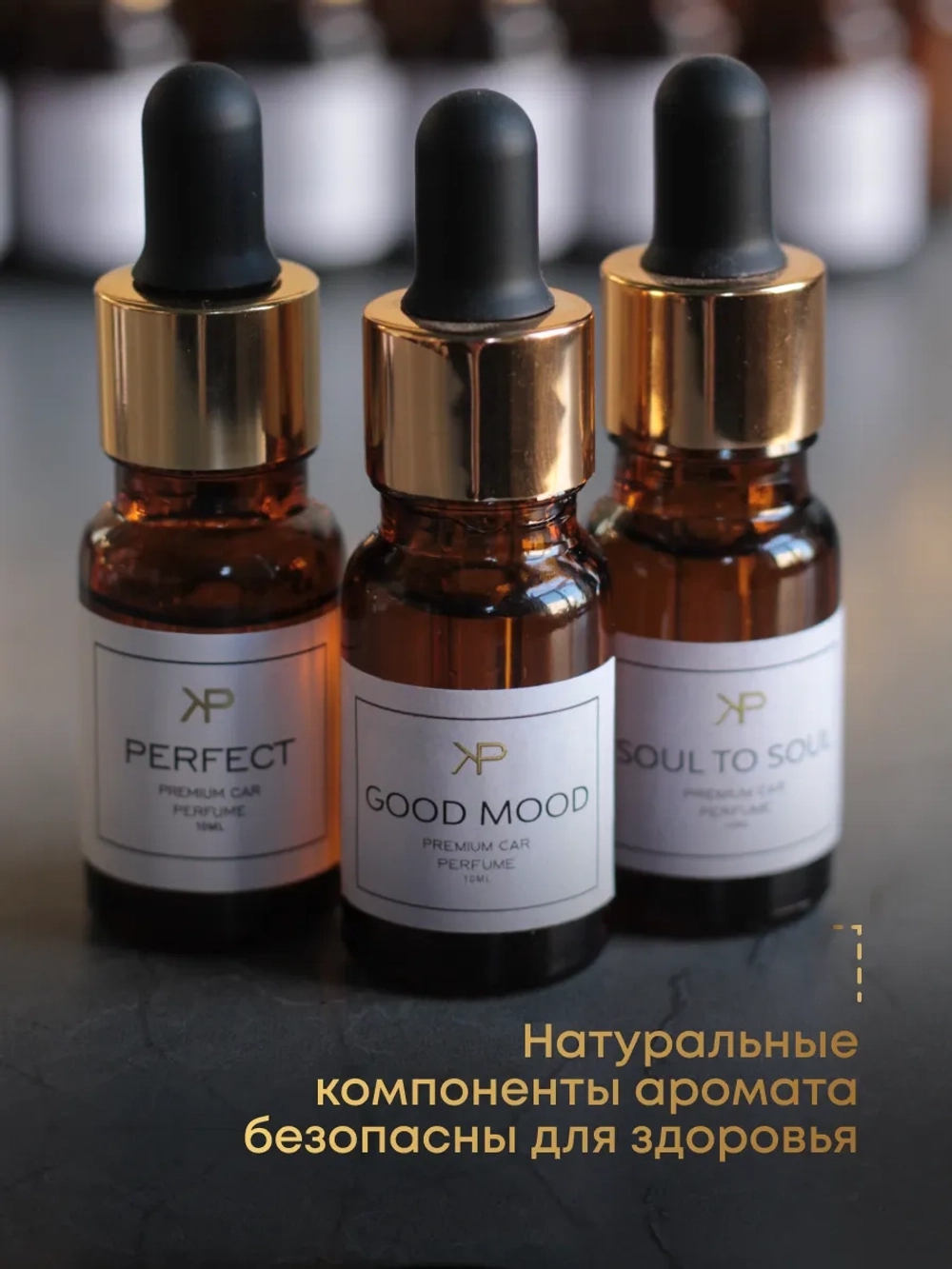 Аромат для диффузора — Good Mood