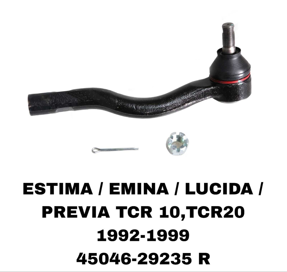 Наконечники Рулевые LUCIDA TCR 90-00