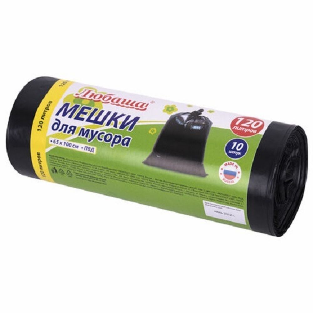 Мешки для мусора 120л, ПВД Любаша, 11мкм, 10шт/рулон, чёрные