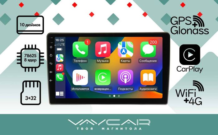Магнитола для Volkswagen Golf 2003-2012/Golf Plus 2005-2014 - Vaycar VA81U-08364 на Android 13, Быстрая, 4G SIM-слот