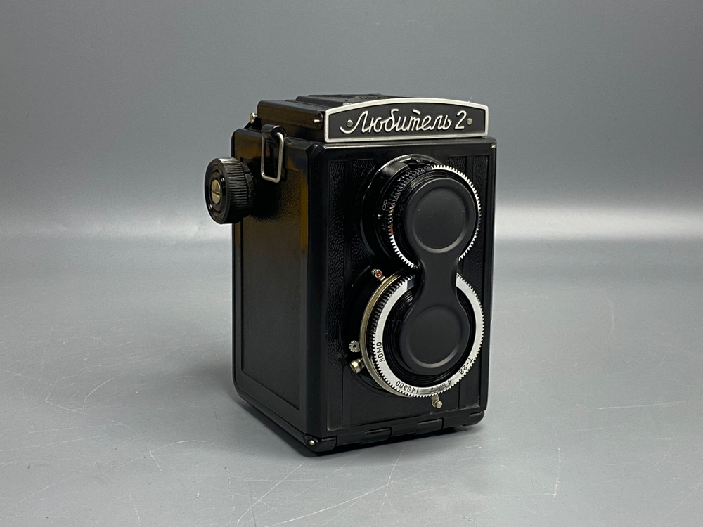 Любитель-2
