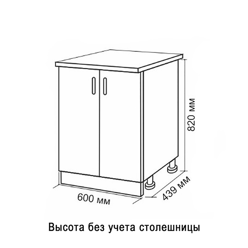 Стол разделочный 60 венге светлое (дуб млечный), столешница гранит пёстрый