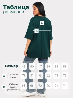 Футболка хлопок большие размеры оверсайз для фитнеса