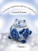 Икорница