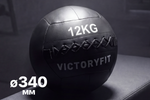 Мяч тренировочный (Wall Ball) 12 кг VictoryFit VF-WBA120