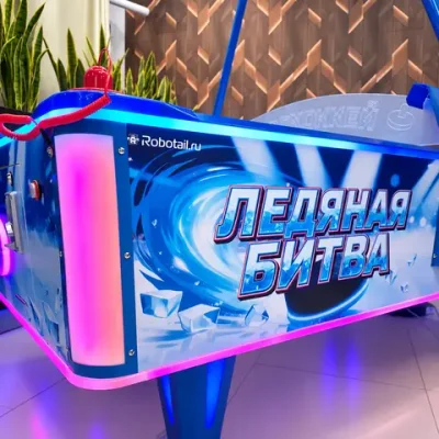 Аэрохоккей «Ледяная битва» (220 х 133 х 175 см)