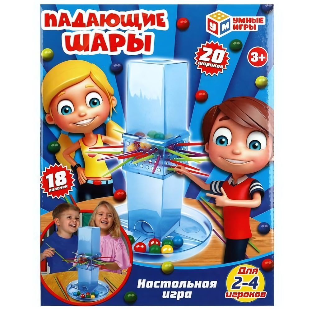 Настольная игра "Падающие шары" в коробка 1103K398-R (Умные игры)