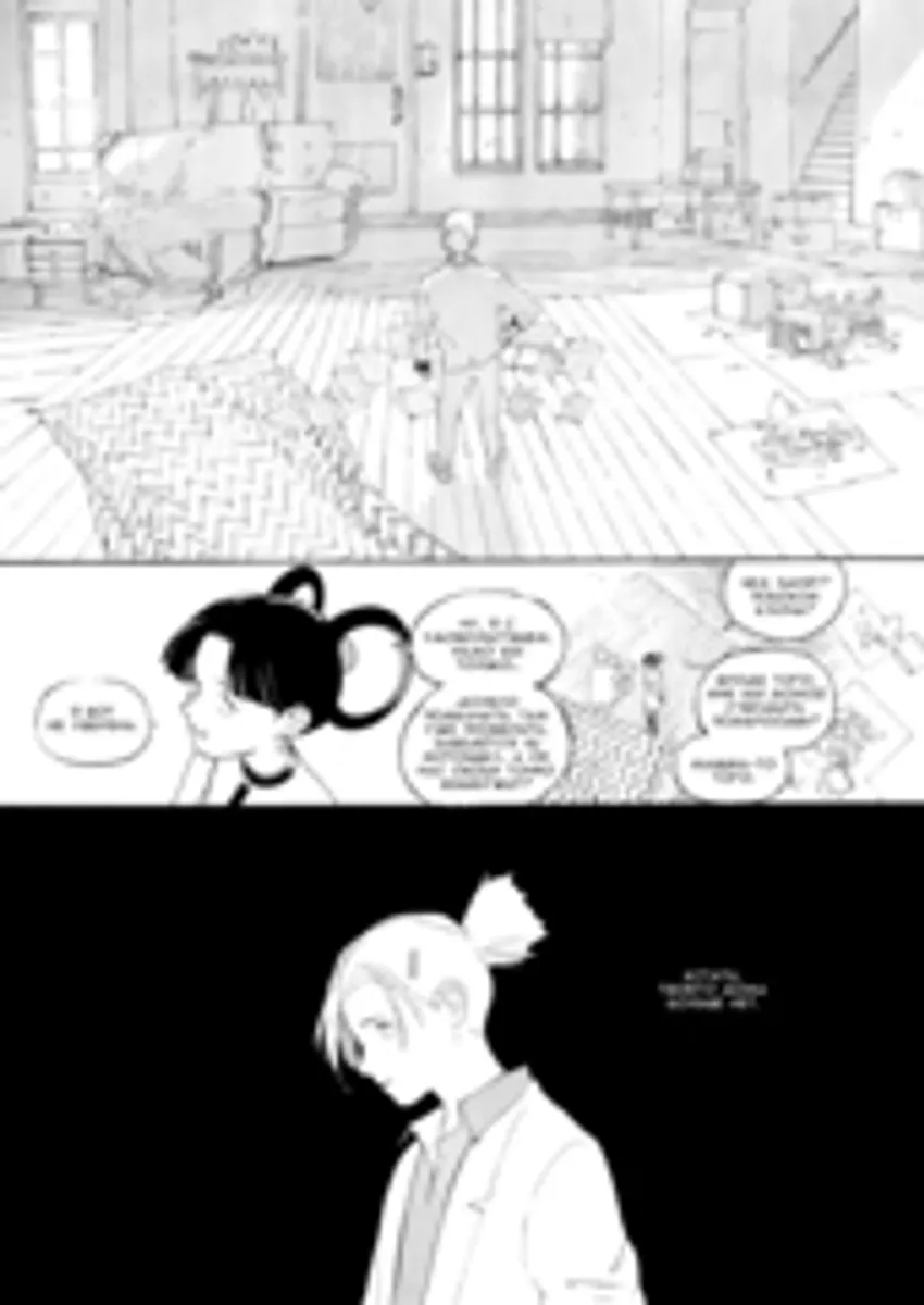 Тагар. Том 5 (Альтернативная обложка) (Б/У)