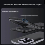 Накладка Nillkin CamShield Pro Case с защитой камеры для OnePlus 15