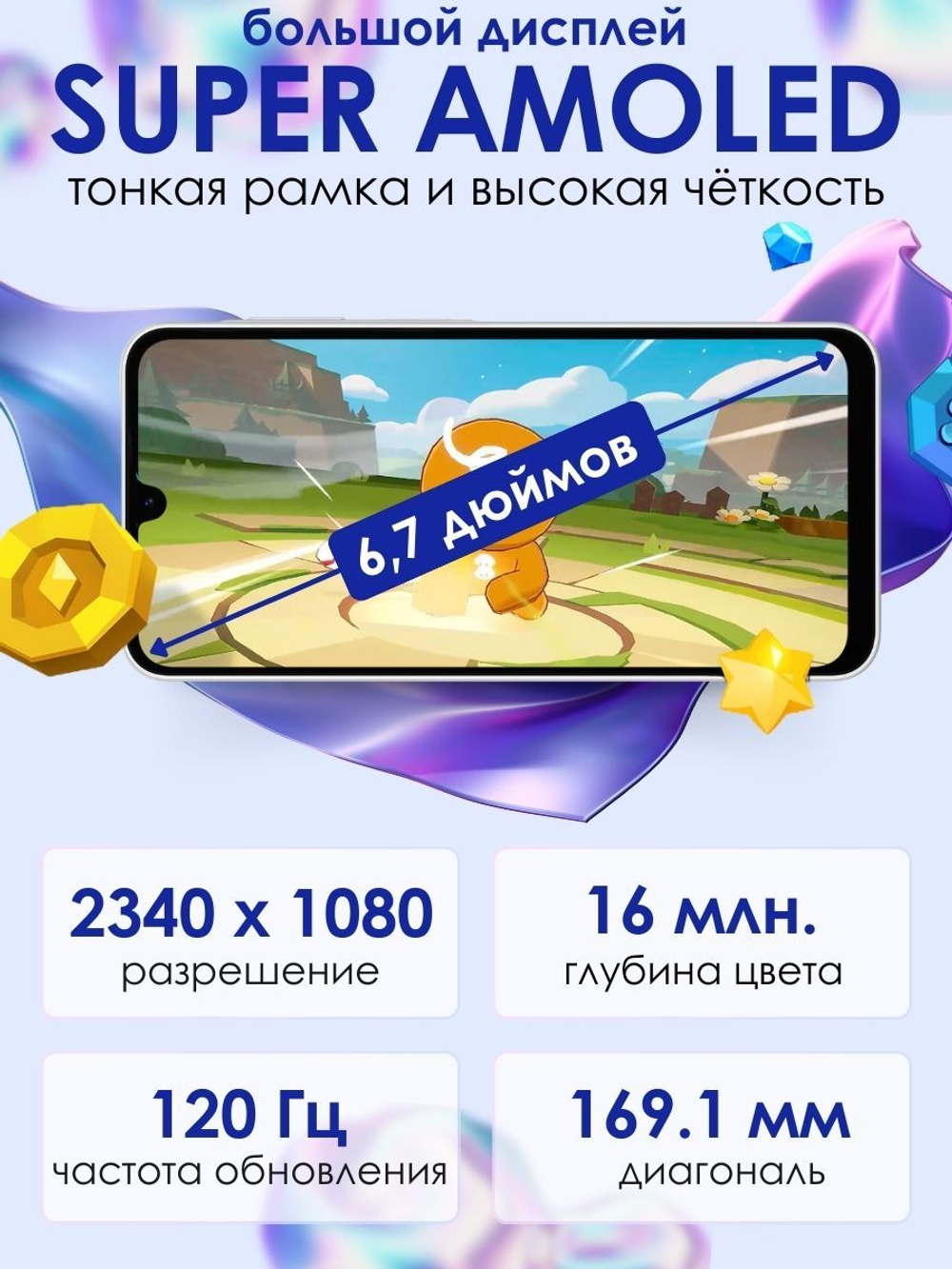 Восстановленный Samsung Смартфон Galaxy A26 5G 6/128 ГБ, белый