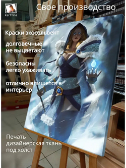 Картина "Светлячок в ночи", галерейная 30х40см 1шт.