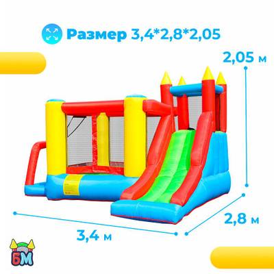 Батут для дачи "Замок радости" 3.4*2.8*2,05 м