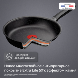 Сковорода Tefal Expertise 20 см G3210232