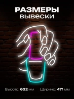 Неоновая вывеска маникюр, гель-лак