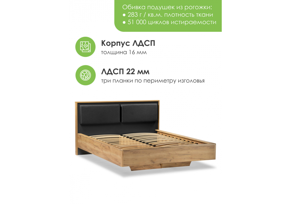 Кровать Woodville Клауд 160х200 парящая дуб крафт золотой, антрацит