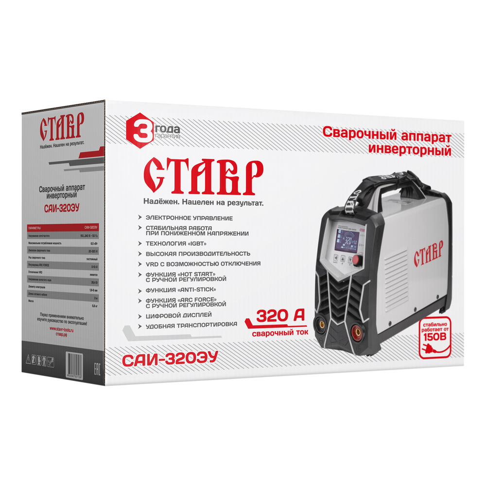 Сварочный аппарат инверторный СТАВР САИ-320ЭУ