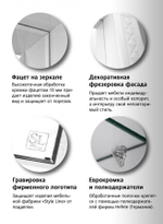 Тумба с раковиной Style Line Канна 90 под умывальник Эльбрус-90