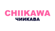 Чиикава
