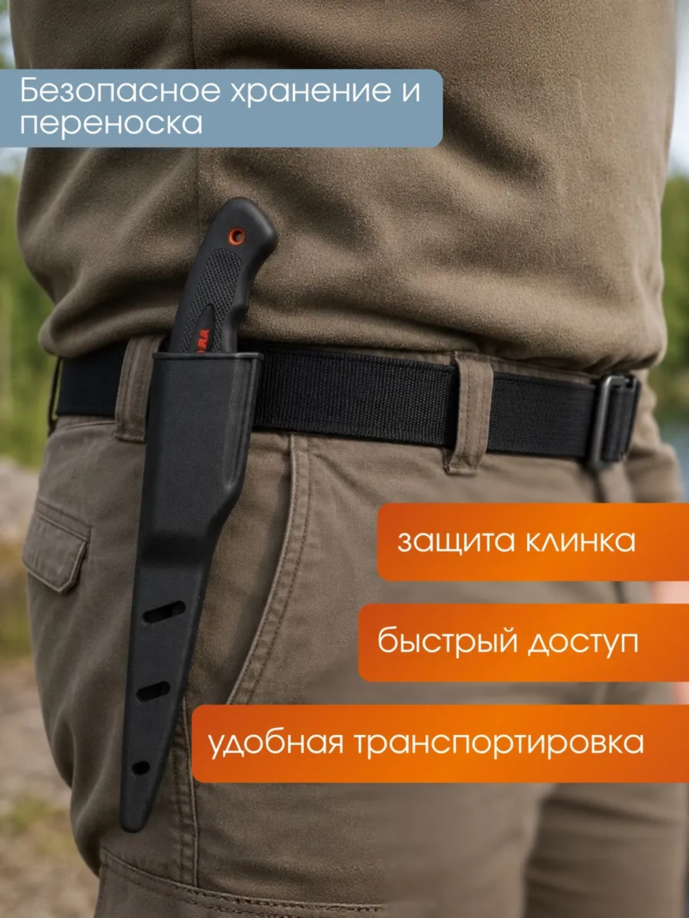 Нож Akara Active 125