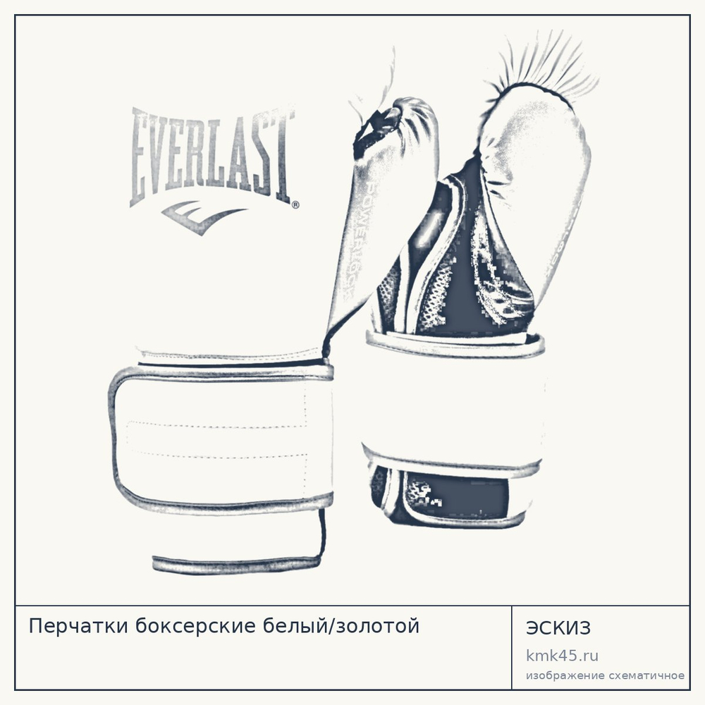 Перчатки боксерские белый/золотой — от 9 100 ₽