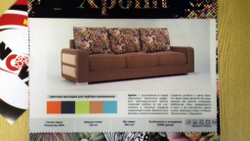 Микровелюр Xpoint 0079.03 Бабочки