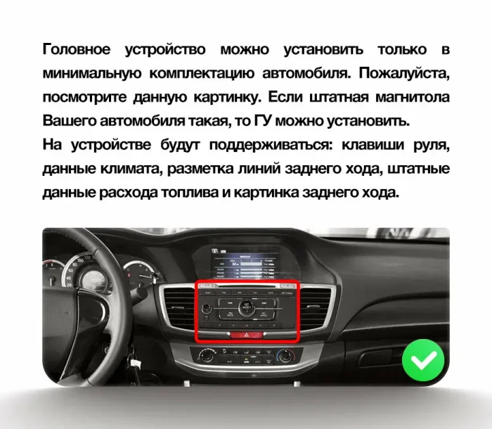Магнитола для Honda Accord 9 2013-2015 (CR2) - Kuberg QLed, Android 13, Быстрейшая, CarPlay, SIM-слот