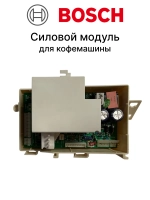 Модуль электронный силовой (незапрограммированная плата распределения питания) бытовой техники Bosch (0043440) 00643440