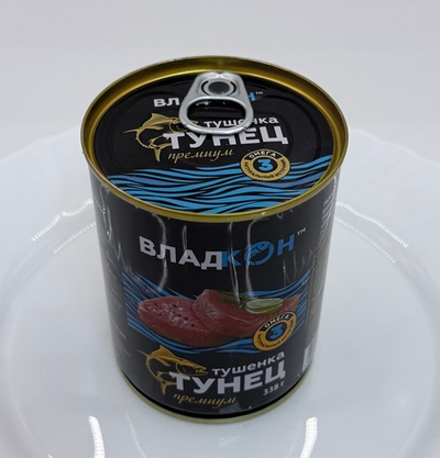 Тушенка из тунца Премиум