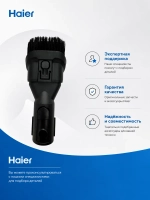 Щетка для мебели 0530089960 Haier