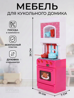 Мебель для куклы "Кухня" коробка 868-91